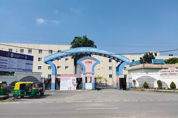 Adichunchanagiri Nursing College front view  