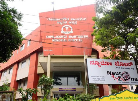 Gopala Gowda Shantaveri Memorial College of Nursing 