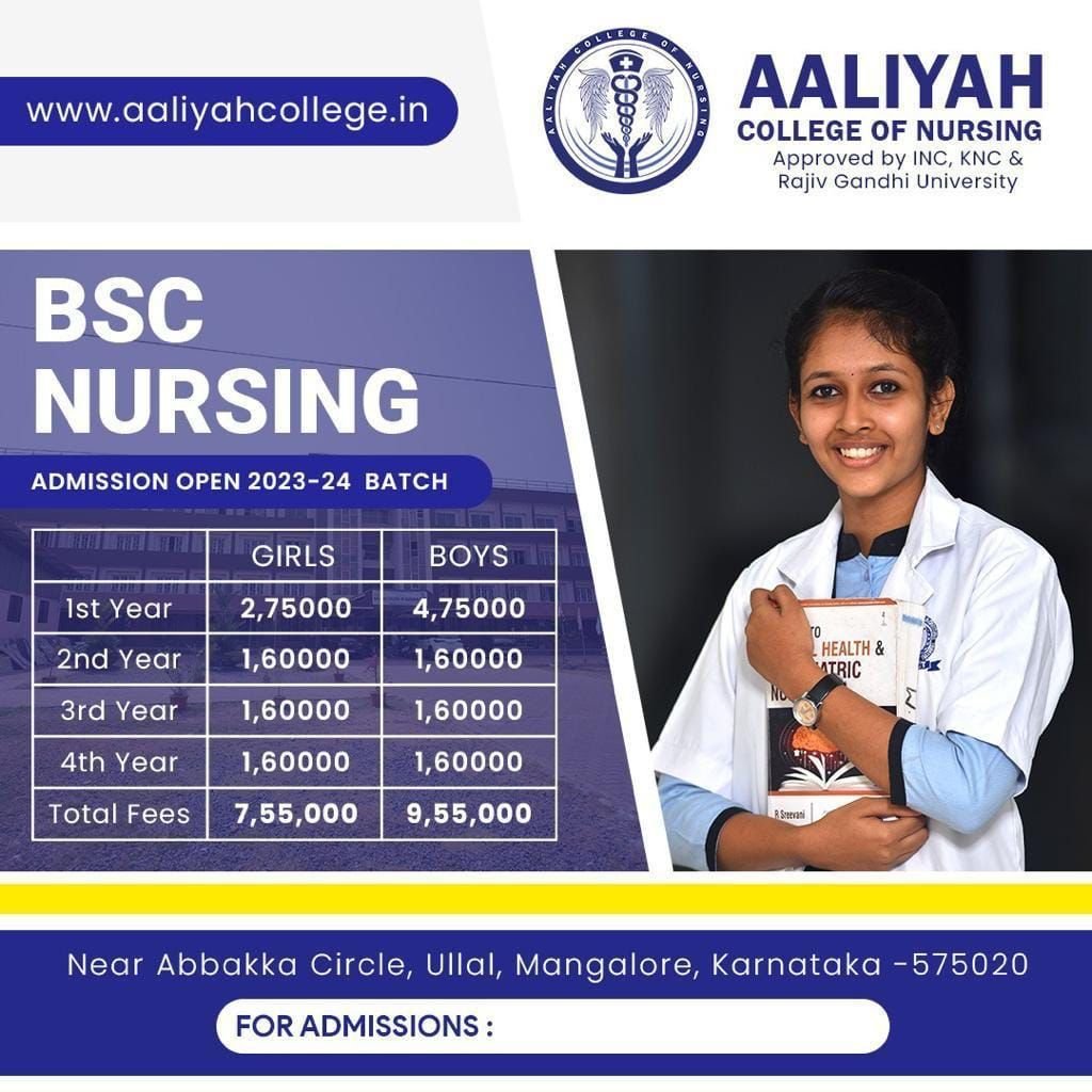 Aaliyah College of Nursing Fees Structure 2023