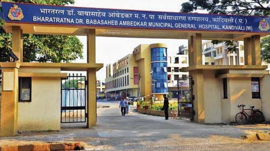 Dr Br Ambedkar Medical College Bangalore