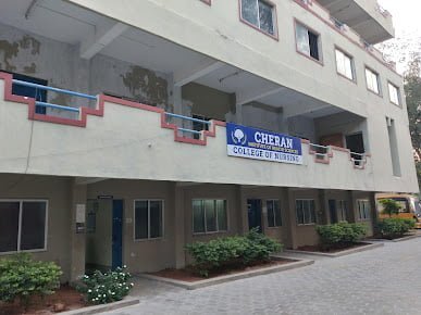 Cheran College of Nursing