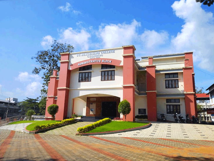 St. Berchmans College, Changanassery