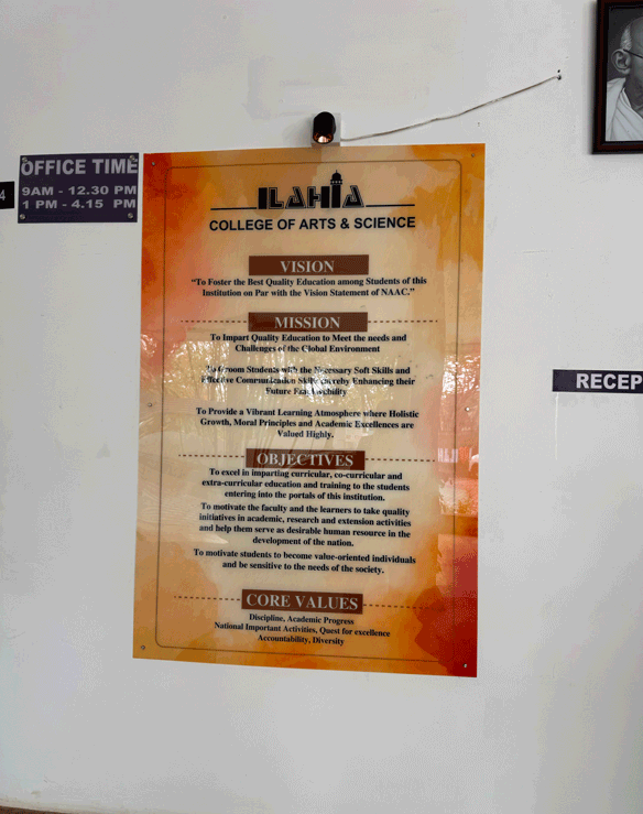 Ilahia College 