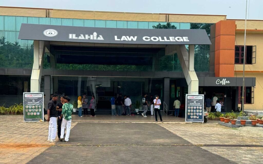 Ilahia Law College Muvattupuza